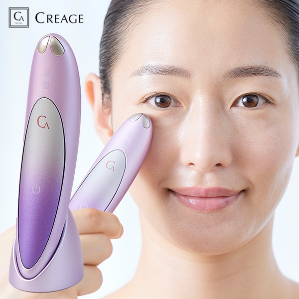 YA-MAN クリアージュ 家庭用美容機器 アイリフトプラス CR-11: 美容