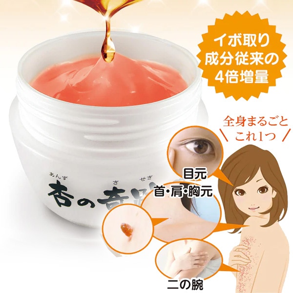 杏の奇跡つるるんゲル プレミアム: 美容・コスメ／はぴねすくらぶ