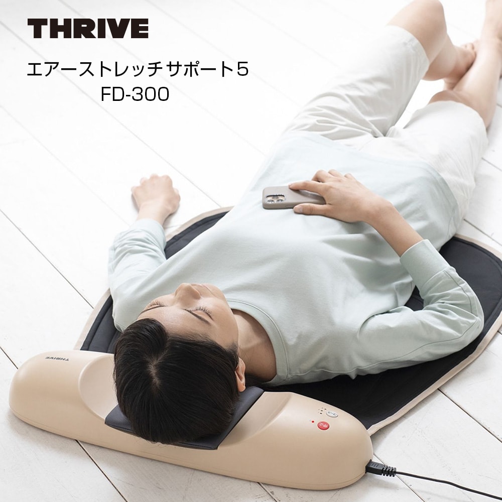 スライヴ エアーストレッチサポート5: エクササイズ・健康器具／は