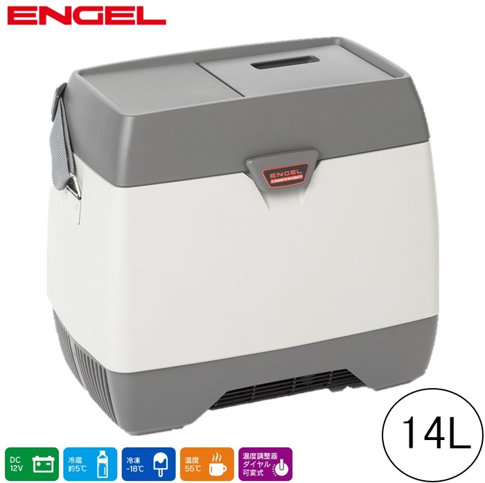 DC12V ポータブル車載用エンゲル冷凍冷蔵/温蔵庫 MHD14F 商品詳細