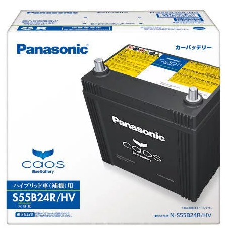 Panasonic (パナソニック) ハイブリッド車用 カオス N-S55B24R/HV HV