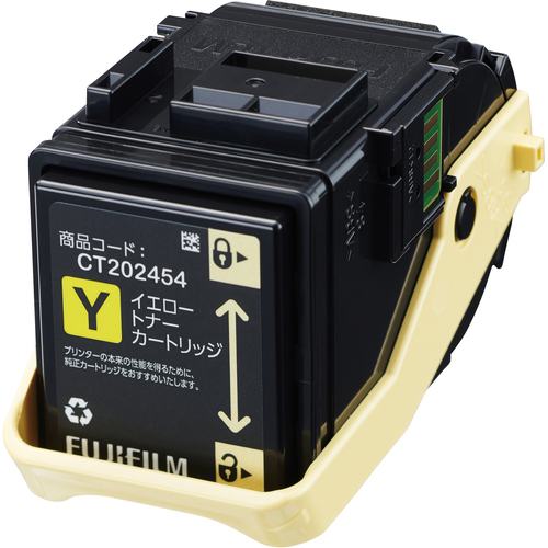 富士フイルムビジネスイノベーション DocuPrint C2450／C2450 II