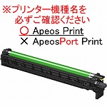 富士フイルムビジネスイノベーション DocuPrint C2250／C3360 大容量