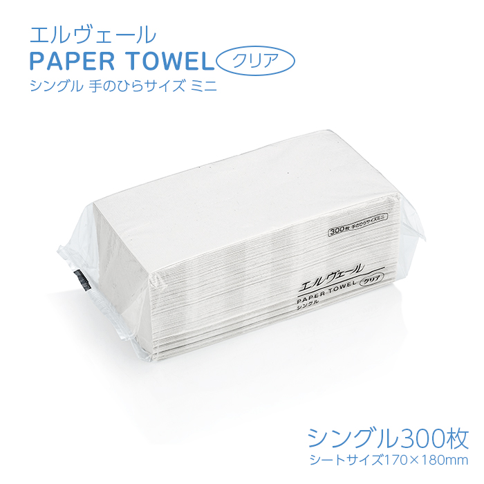 イーシザイ・マーケット / エルヴェール ペーパータオル クリア