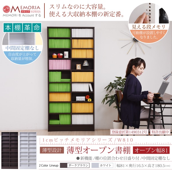 大正 宝生流謡本36冊・収納棚いり 2026年最新】謡本収納の人気アイテム