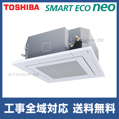RUEA11231X 日本キヤリア (旧:東芝) 業務用エアコン スマートエコneo