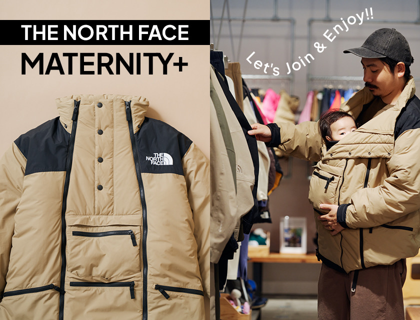 フィールドは登山から育児へ＜ザ・ノース・フェイス＞が目指すもう一