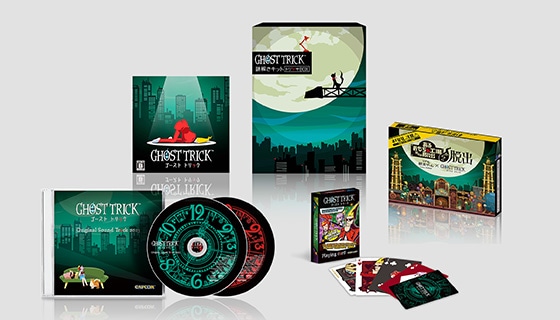 ゴースト トリック 運命更新セット｜イーカプコン