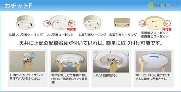 LGC21104 | コネクトオンライン