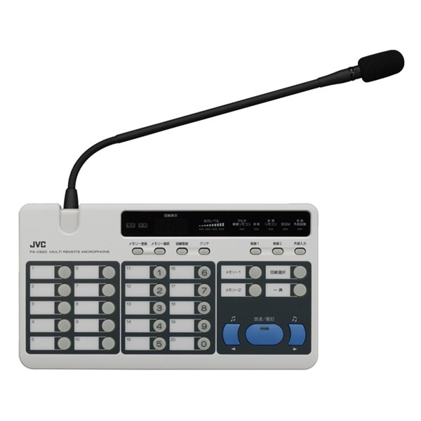 PA-C620 | コネクトオンライン