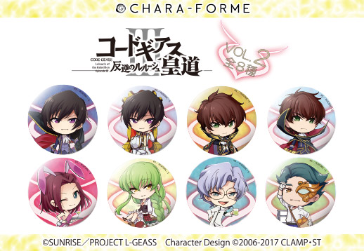 empty | PRODUCT | きゃらふぉるむ | きゃらふぉるむ コードギアス