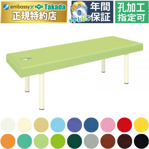 DXマッサージベッド TB-908 高田ベッド製作所 | マッサージベッドの