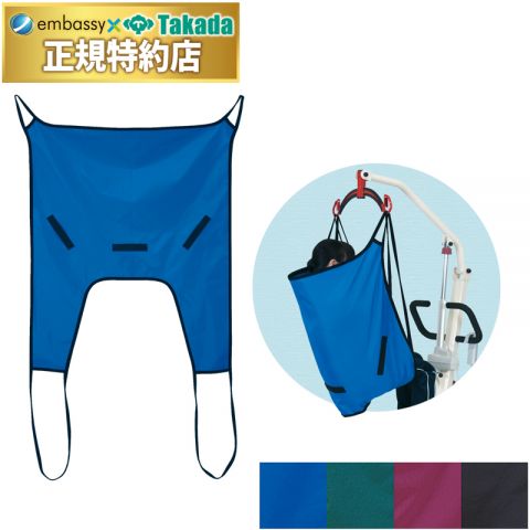 スリングシートR1 TB-1401 高田ベッド製作所 | マッサージベッドの