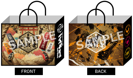 ハイパープロジェクション演劇｢ハイキュー!!｣“最強の挑戦者