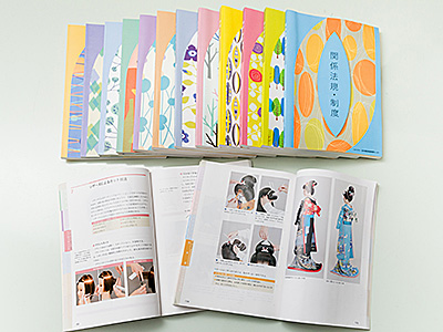 美容学科 通信課程｜美容師を目指すなら町田美容専門学校