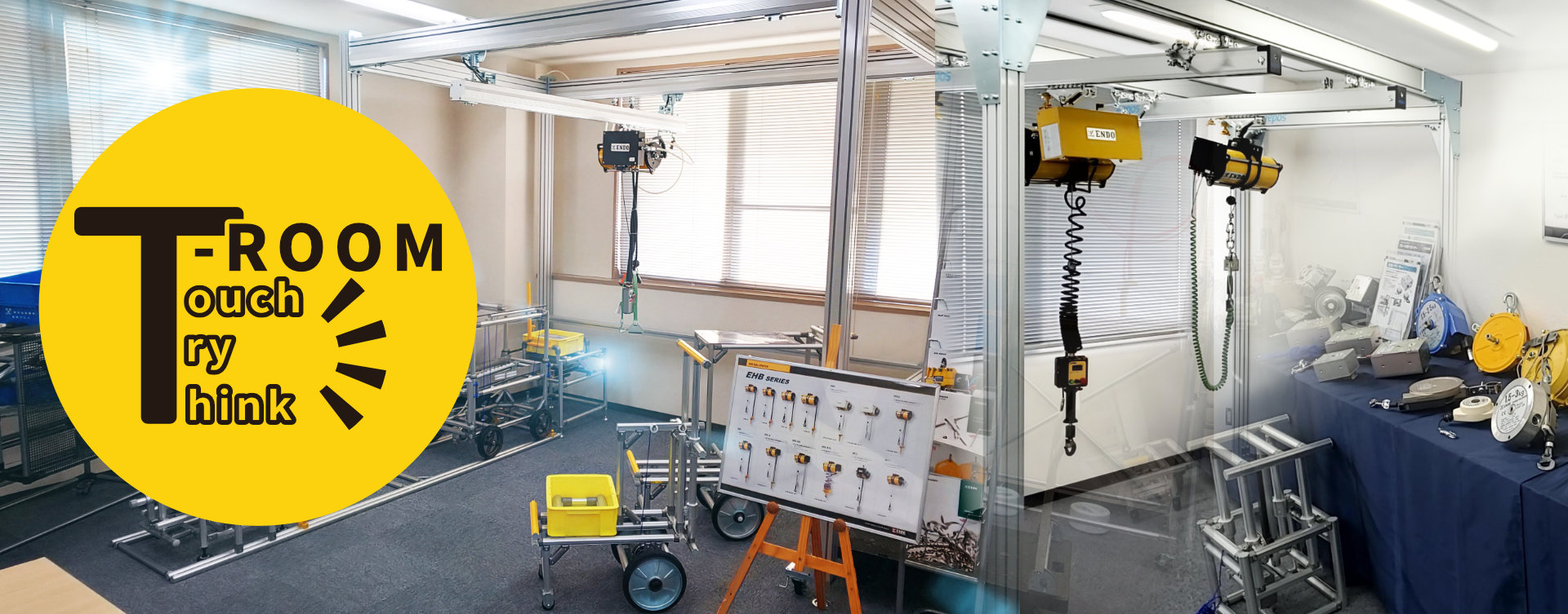 遠藤工業株式会社トップページ|ENDO