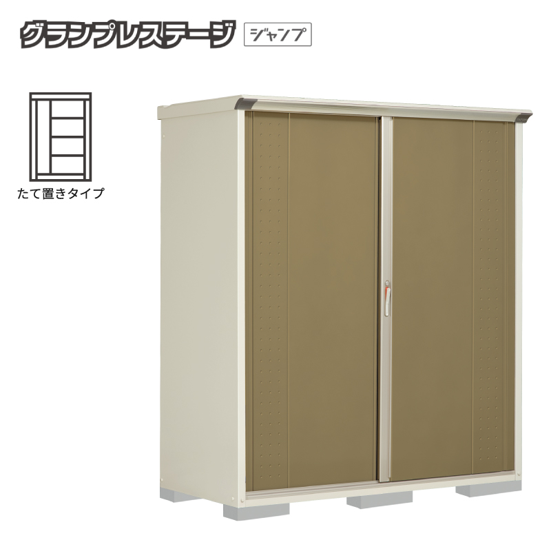 お片付け応援オプションプレゼント中！】【標準組立費込み】【たて置き