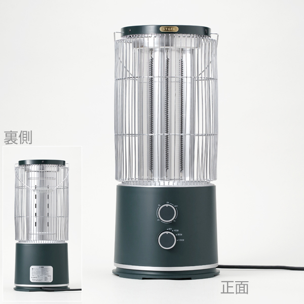 STUFA ストゥーファ アウトドア用遠赤外線ヒーター グリーンの激安販売