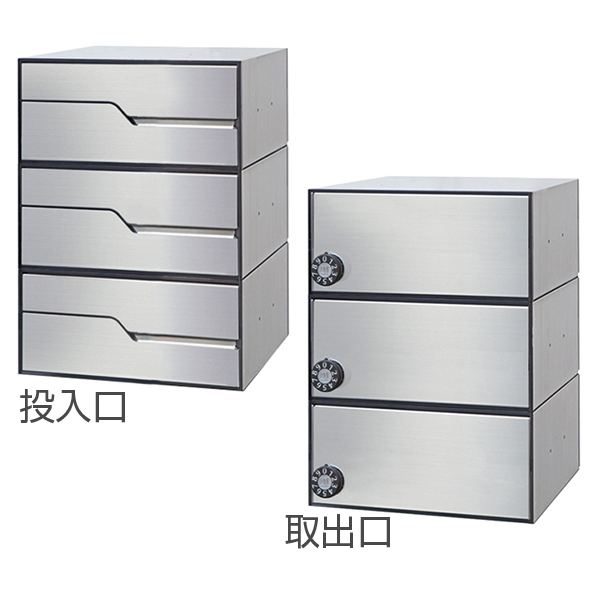 田島メタルワーク 集合住宅用郵便ポスト MX-92-28FBY-3-HL 3戸用 my