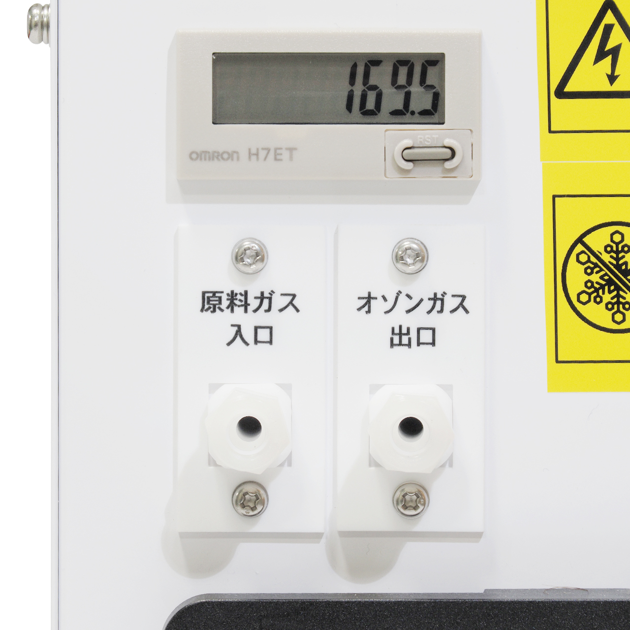 産業用/研究用空冷オゾン発生器 ファボゾン5