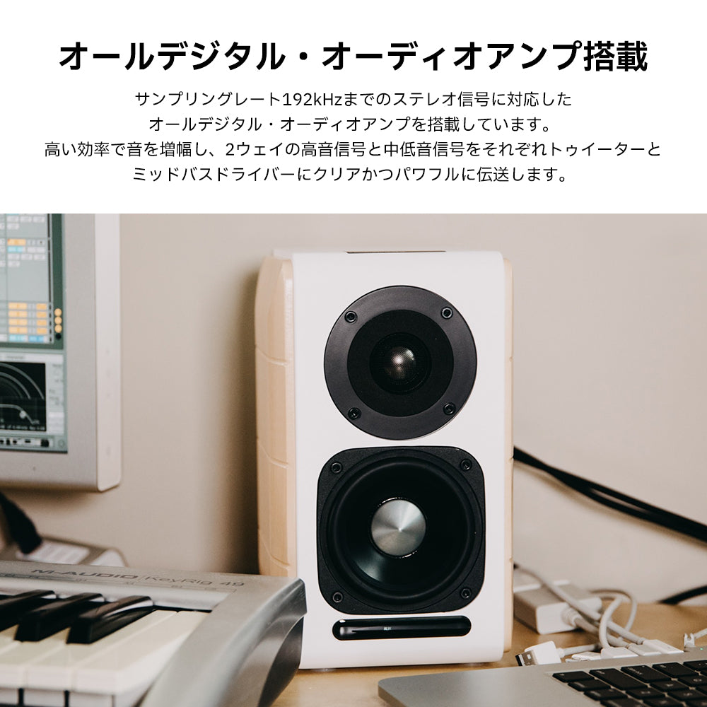 EDIFIER S880DB | EDIFIER JAPAN