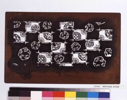 a*a様 昭和初期 レトロ段通 ⑩ a*a様 昭和初期 レトロ段通 ④