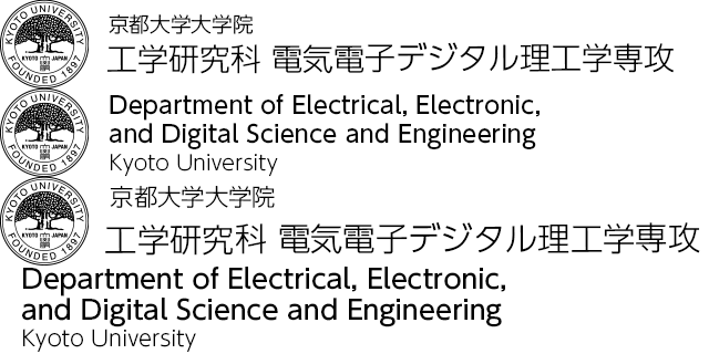 ホーム — 電気工学専攻・電子工学専攻 | 京都大学大学院工学研究科