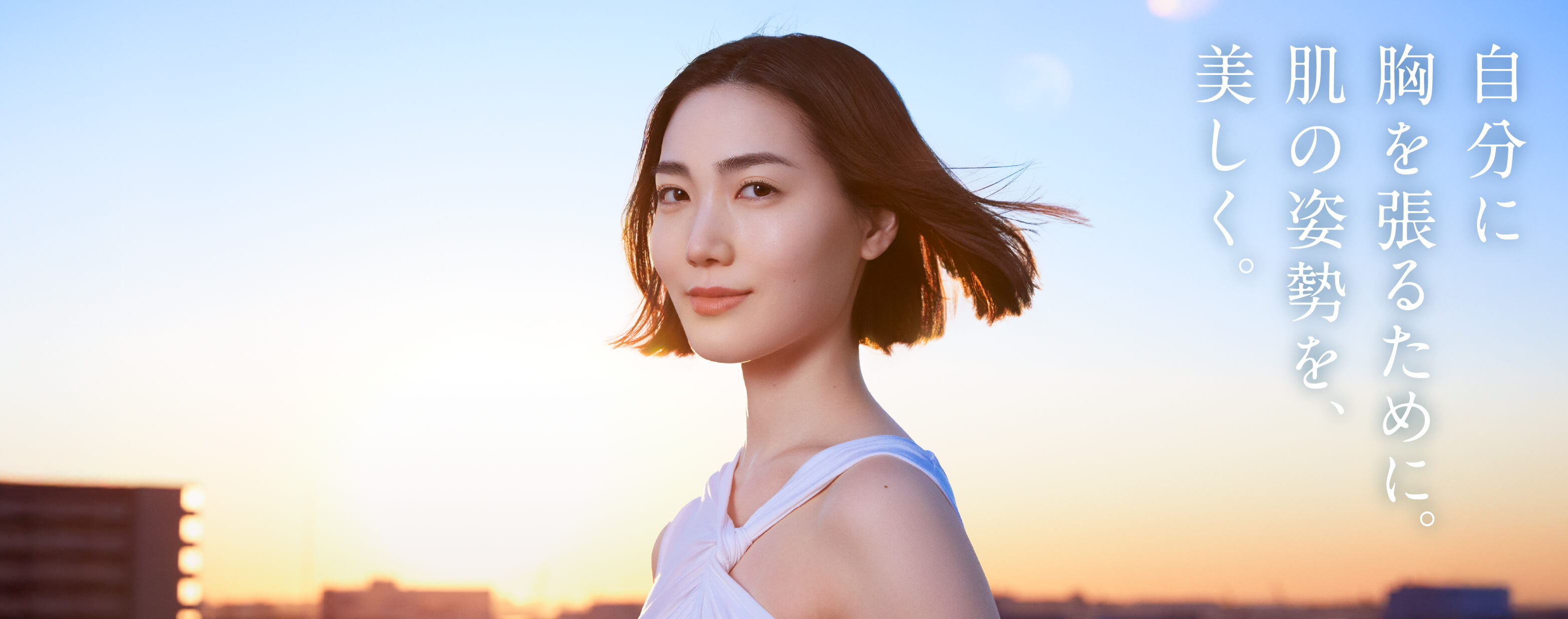 美顔器｜EFFECTIM（エフェクティム）