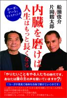 船瀬 俊介（作品一覧・著者プロフィール） | 絵本ナビ：レビュー・通販