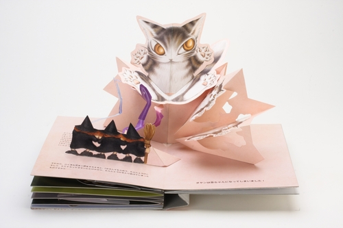 ポップアップ絵本 ダヤンのたんじょうび | 池田 あきこ,池田 あきこ