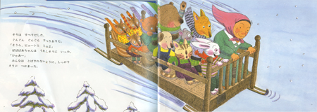 ばばばあちゃんの絵本 全14冊セット さとうわきこ あめふり そりあそび