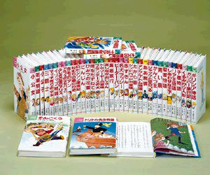 こども世界名作童話（Aセット・全20巻） | | 絵本ナビ：レビュー・通販