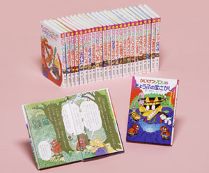 かいけつゾロリシリーズ Aセット（全25巻） | 原 ゆたか,原 ゆたか