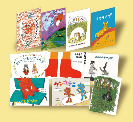 こどものとも700号記念コレクション 20・上 全10冊 | | 絵本ナビ