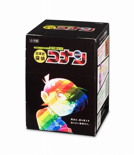 名探偵コナン歴史まんが日本史探偵コナン（全12巻セット） | | 1件の