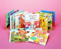 学研おはなし絵本10冊セット | 荒井 良二,長 新太,どい かや | 1件の