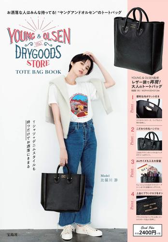 YOUNG ＆ OLSEN The DRYGOODS STORE TOTE BAG BOOK | | 絵本ナビ