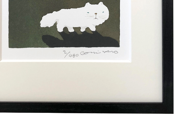 送料無料）【直筆サイン入り版画】 五味太郎 ねこ いいかげんにし