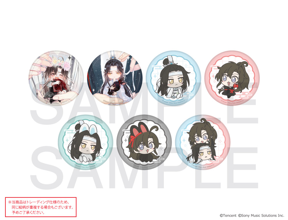 漫画『魔道祖師』×COLLABOCAFEHONPO BLANC 2025 ランダム販売マット缶