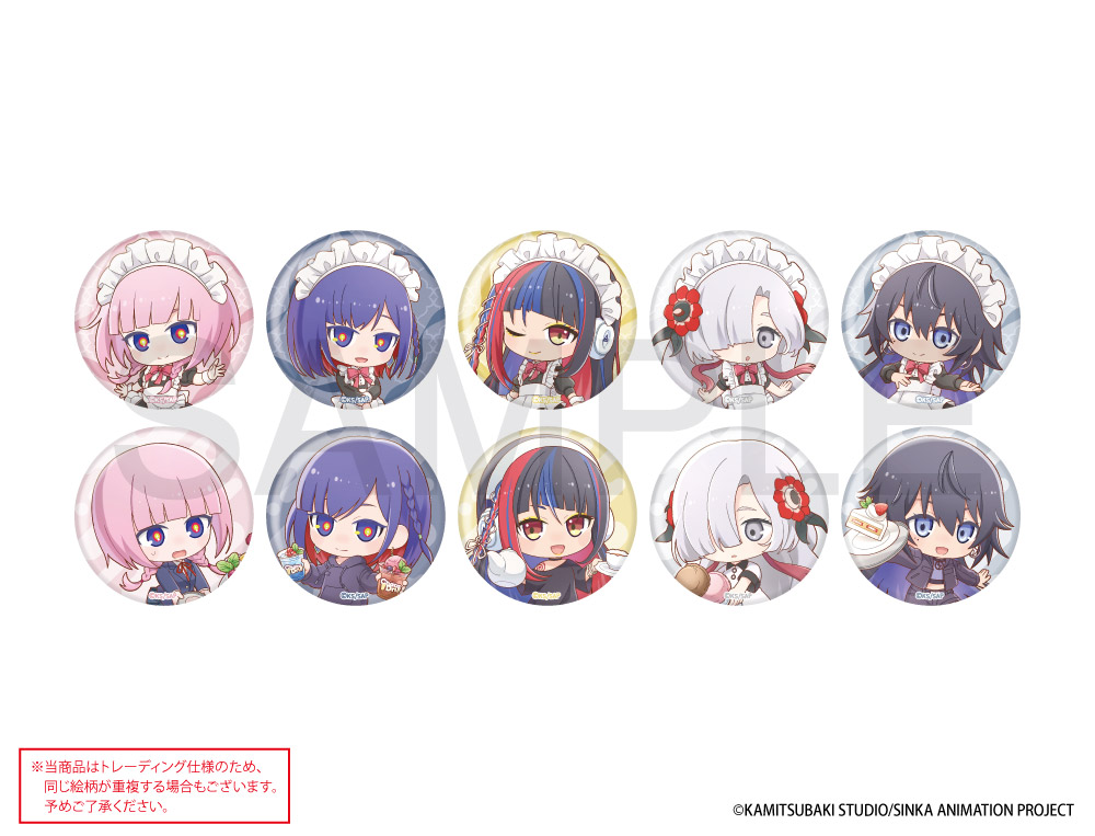 神椿市建設中。×きゃらドリ!! 2025 ランダム販売缶バッジ