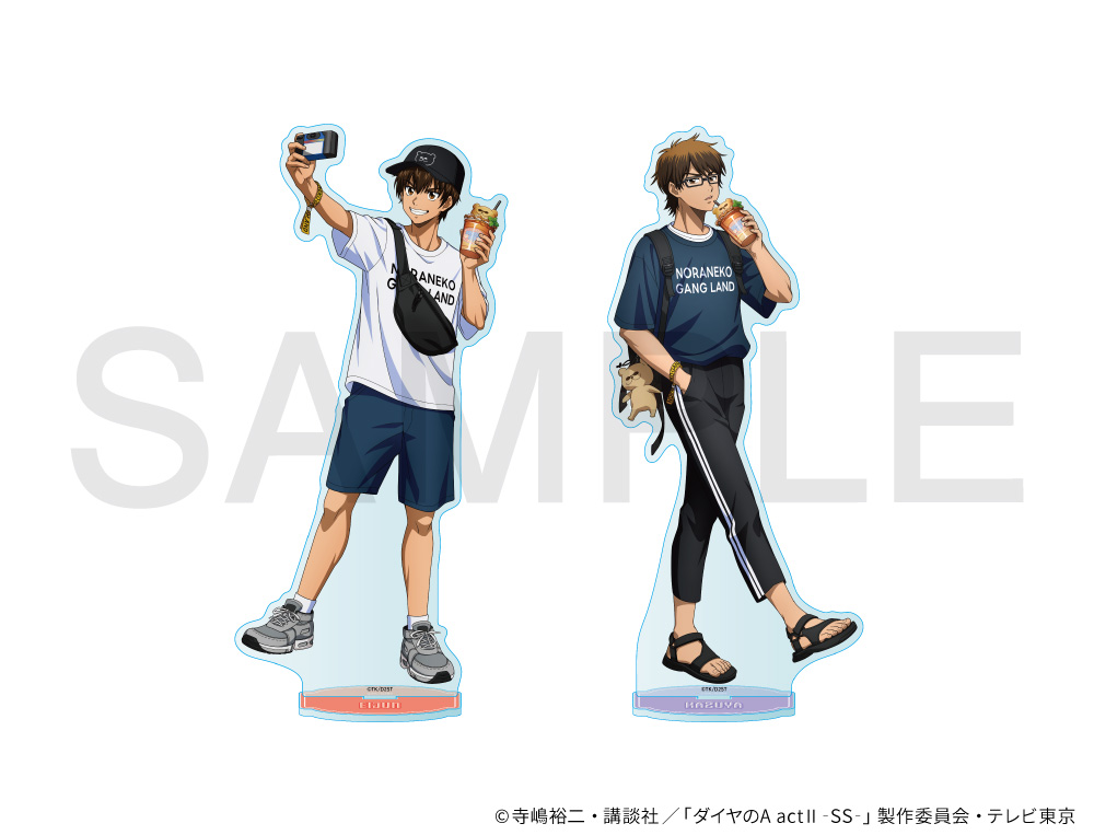 TVアニメ『ダイヤのA actII Second Season』×きゃらドリ!! 2025 等身