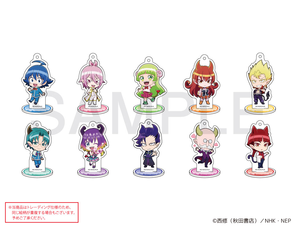 TVアニメ「魔入りました！入間くん」エイモぷちシリーズ