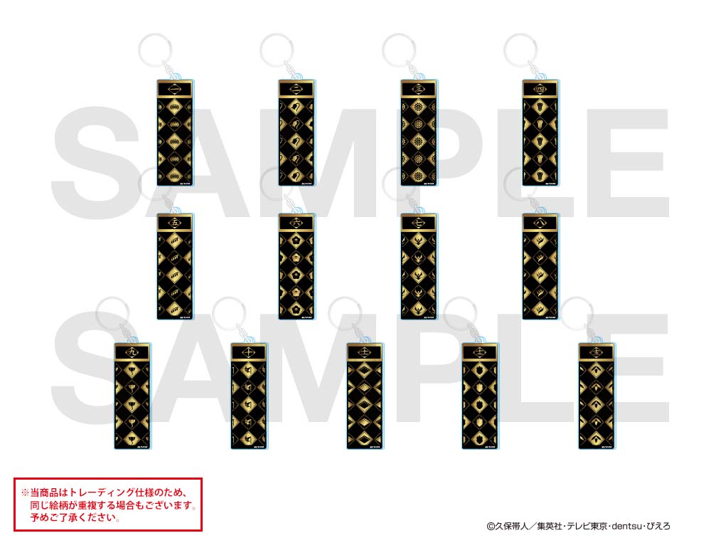 TVアニメ『BLEACH』×COLLABOCAFEHONPO ランダム販売隊花アクリル