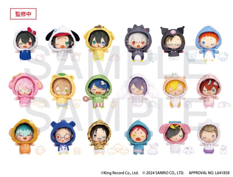 ヒプノシスマイク SANRIO NAKAYOKU EDIT』2023 おやすみぬいぐるみ