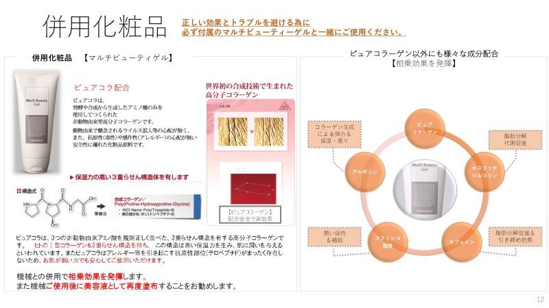 PYR KNIGHT （パイラナイト） - 【ユーロフィアネット】