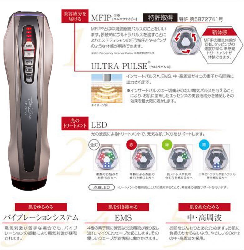 Dr.Arrivo The Zeus（ドクターアリーヴォ ザ ゼウス） - 【ユーロ