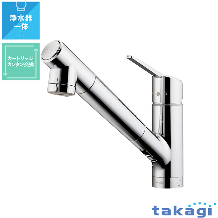 ☆タカギ浄水器本体 JH030JA3MLG・カートリッジセット⭐新品⭐タカギ