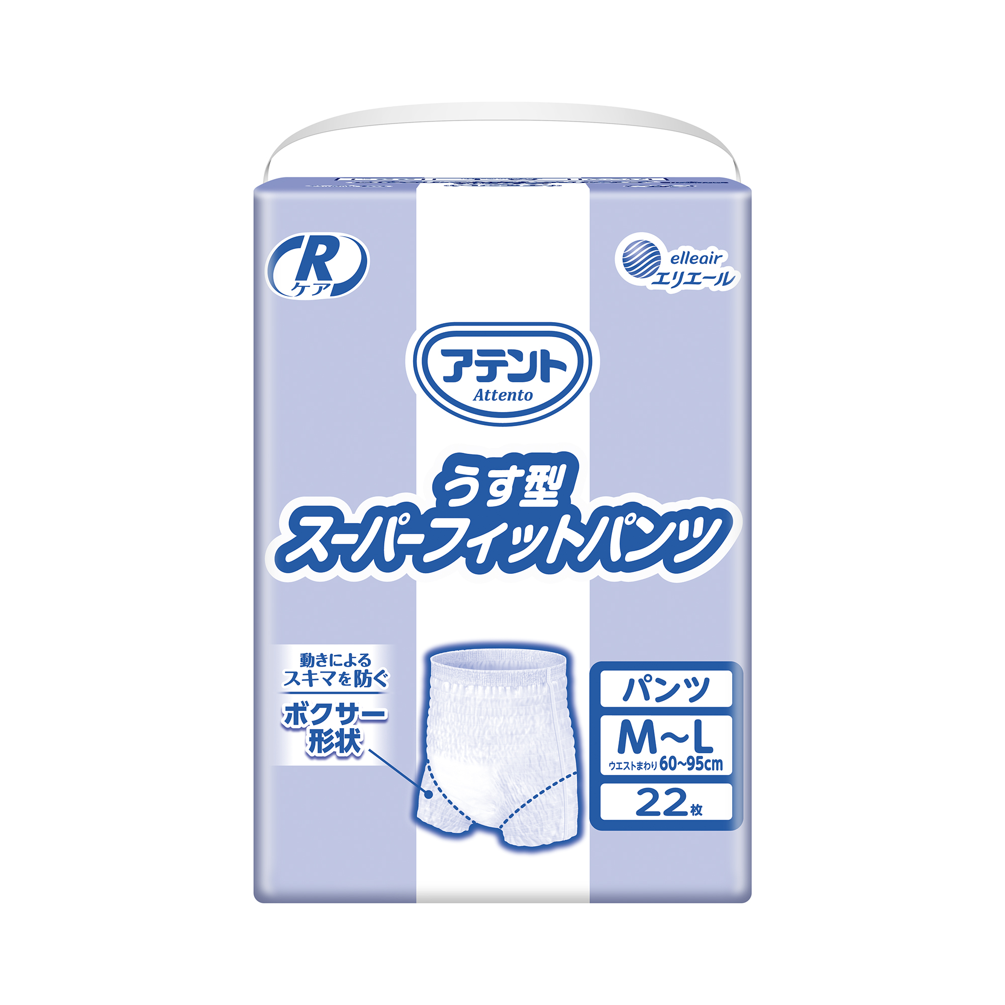 アテント Rケア うす型 スーパーフィットパンツ M~L｜病院・施設用