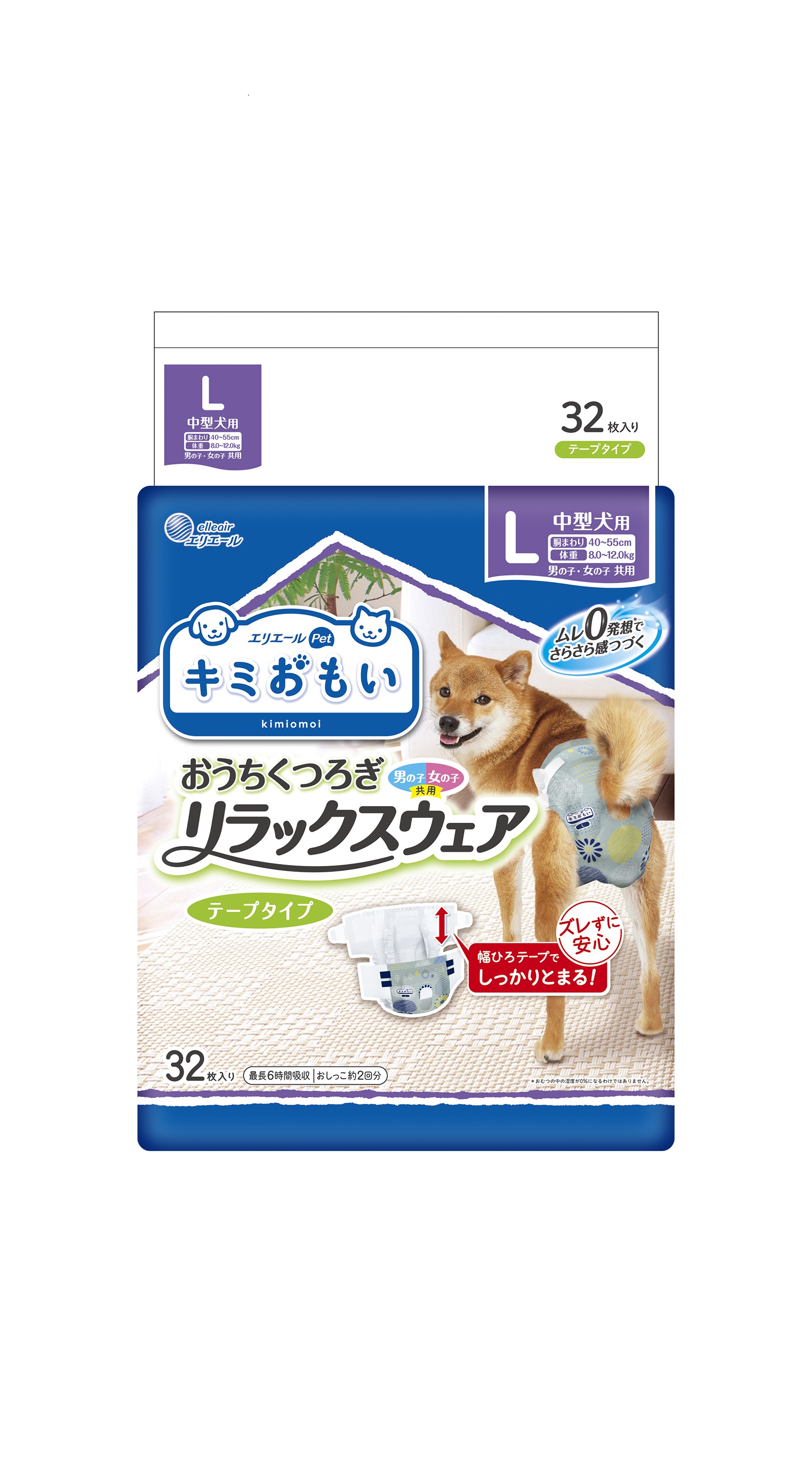 キミおもい おうちくつろぎリラックスウェア Mサイズ｜ペット用品