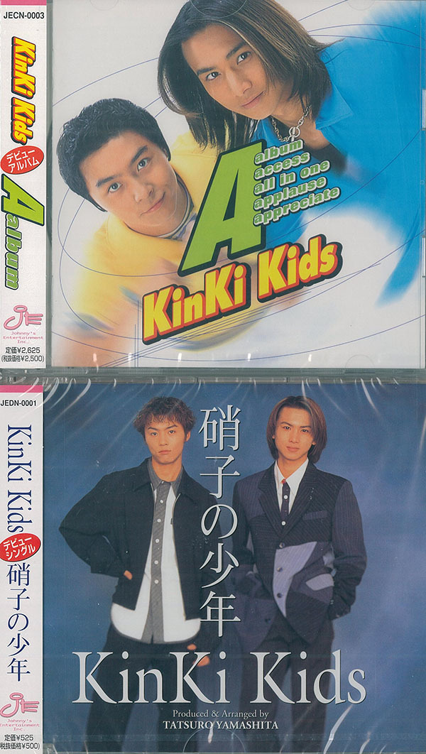 A album｜KinKi Kids｜ELOV-Label